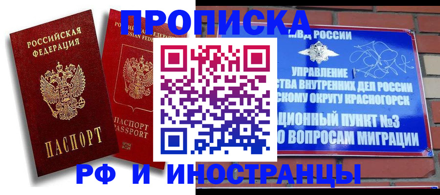 форма 3 в Снежинске