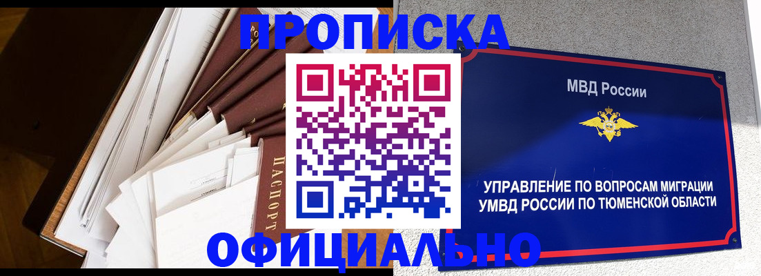форма 3 в Снежинске